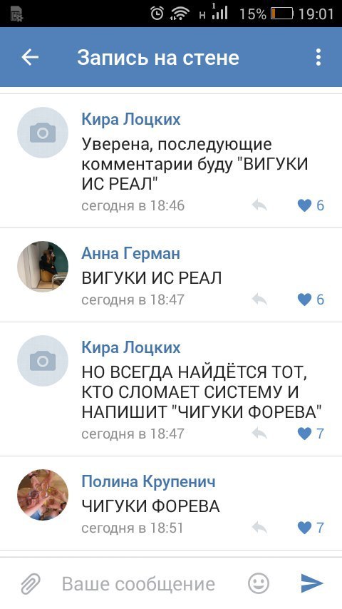 Ужасы и приколы из соцсетей 18+