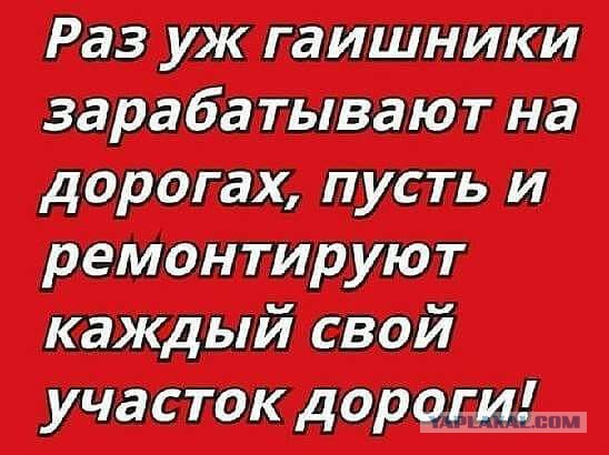 Про дороги