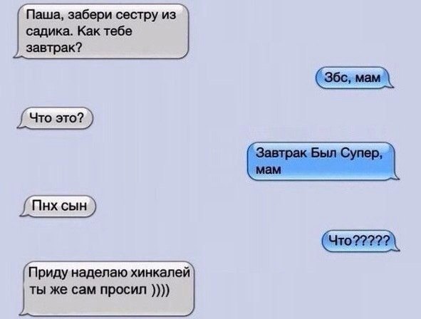 Смешные комментарии 19.03.2017