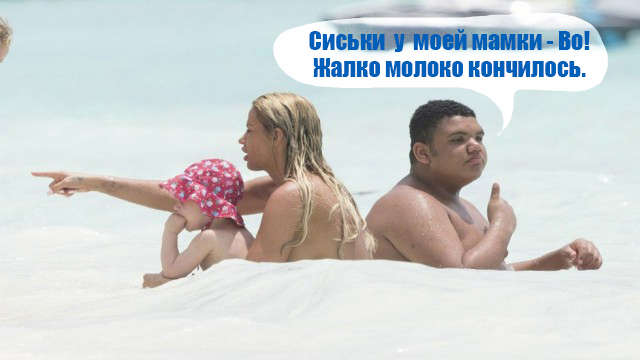 Британская певица загорает на пляже голой на глазах у 15-летнего сына-аутиста