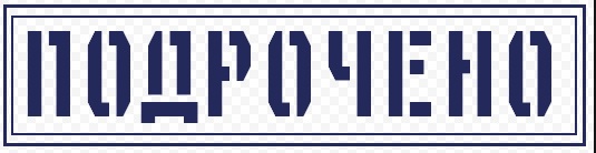 Как выявить онанюгу