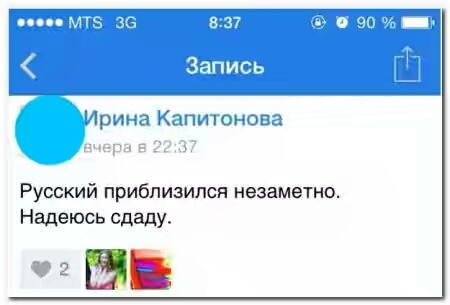 Веселые картинки - 2. Ждем выходных. Деградация. Философия. Абсурд. И капелька чернухи