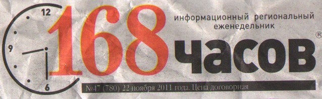 Поиграем в циферки?
