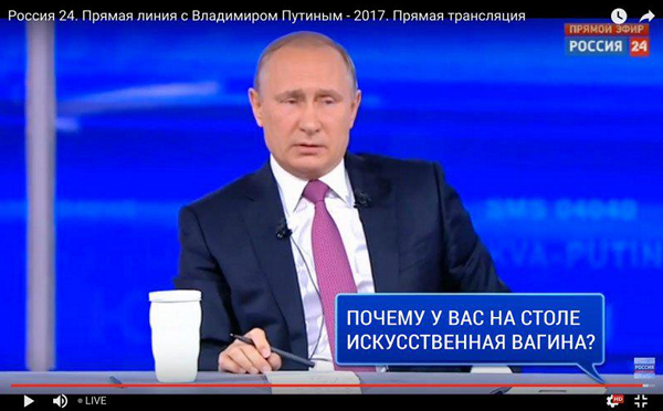 Прямая линия с В. В. Путиным