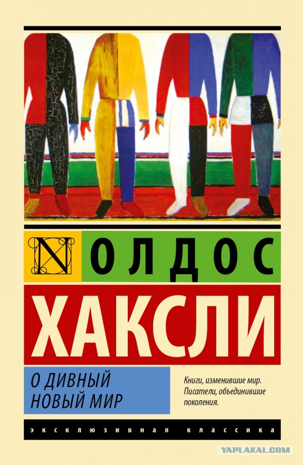 10 предсказаний писателей-фантастов, которые сбылись