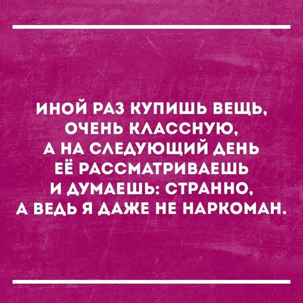 Очередная подборка школьной наркомании из соц.сетей