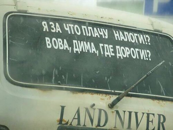 Трешак и вакханалия из соцсетей