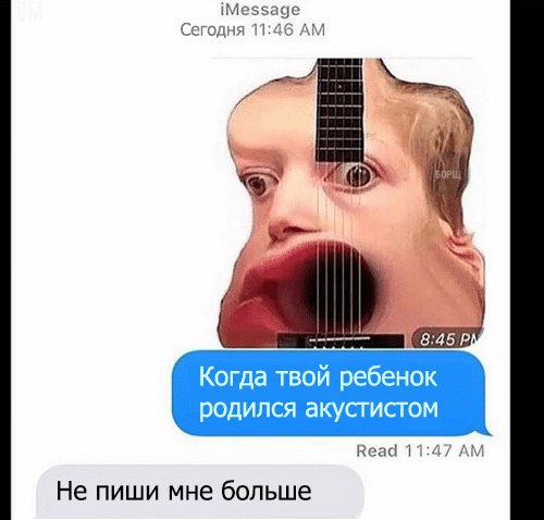 Тоже, из того самого инета