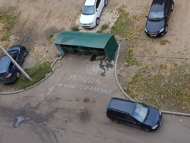 Всякая всячина