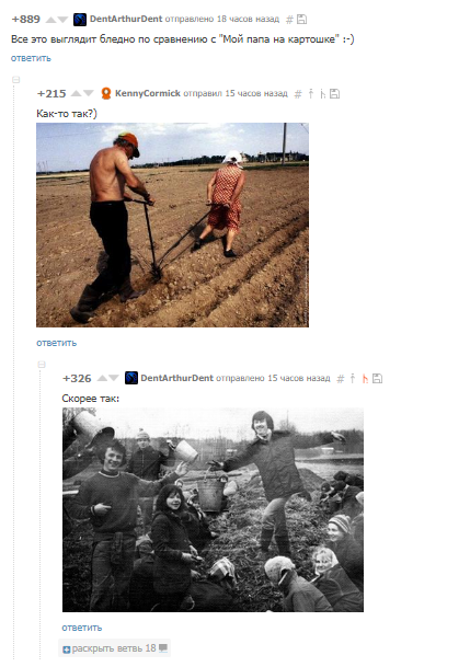 Ретро-фотографии родителей, которые круче современной молодежи
