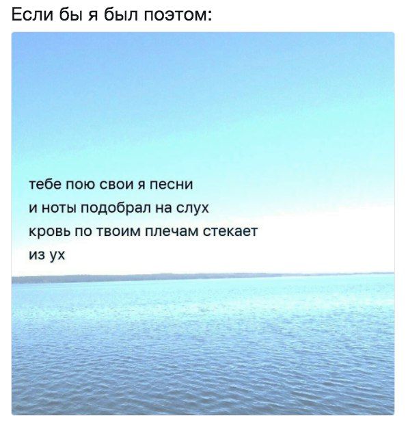 О такой от юмор