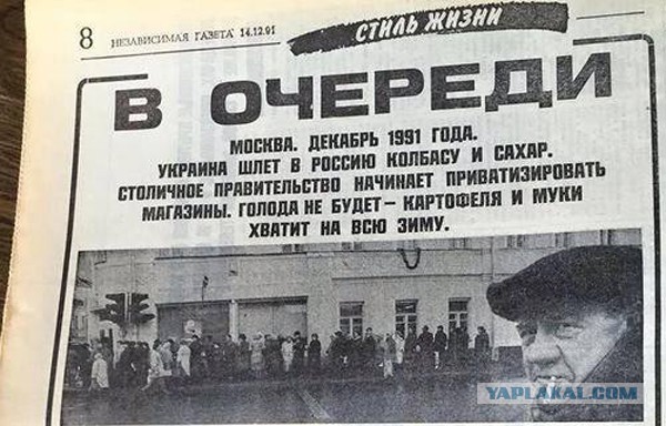«Зерновой» прорыв России не даёт покоя западным конкурентам