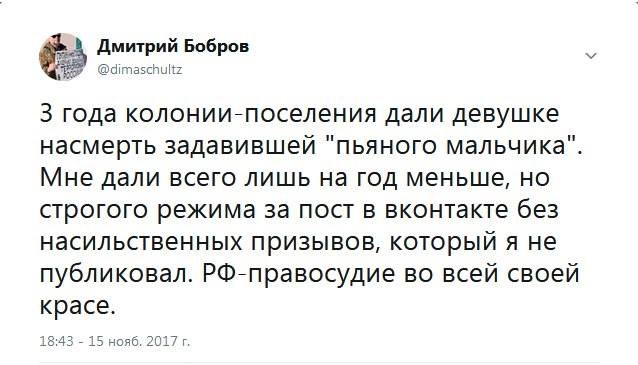 Убийцу "пьяного мальчика" отпускают на свободу