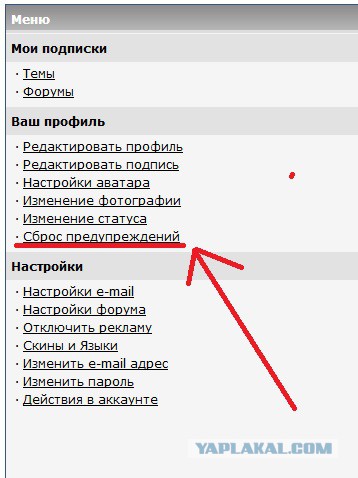 Премия Рунета 2017