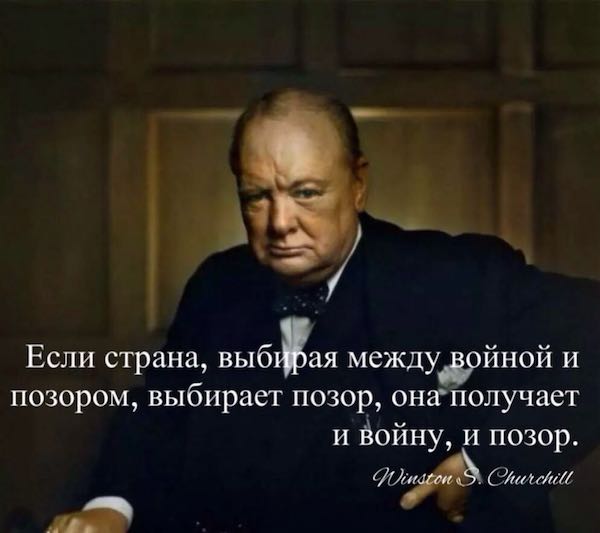 МОК отстранил Россию от ОИ-2018