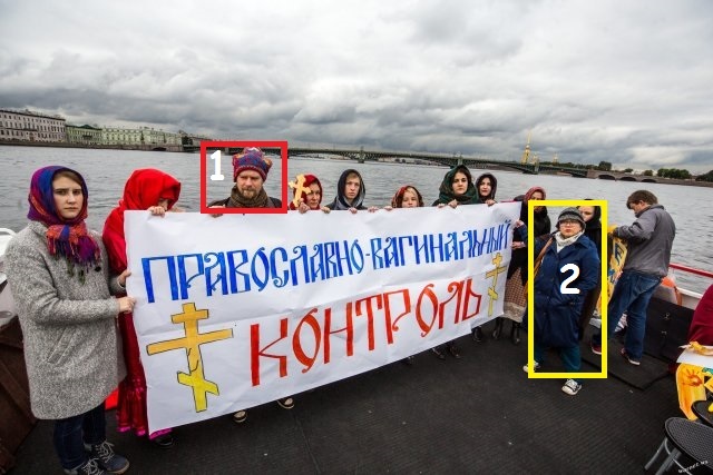 Нет мракобесию!
