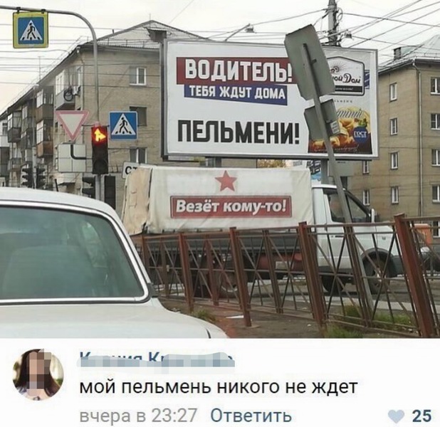 Кто во что горазд