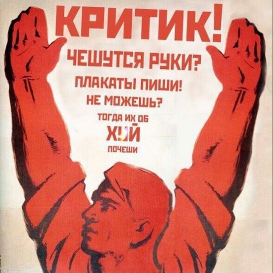 Что случилось в Москве?