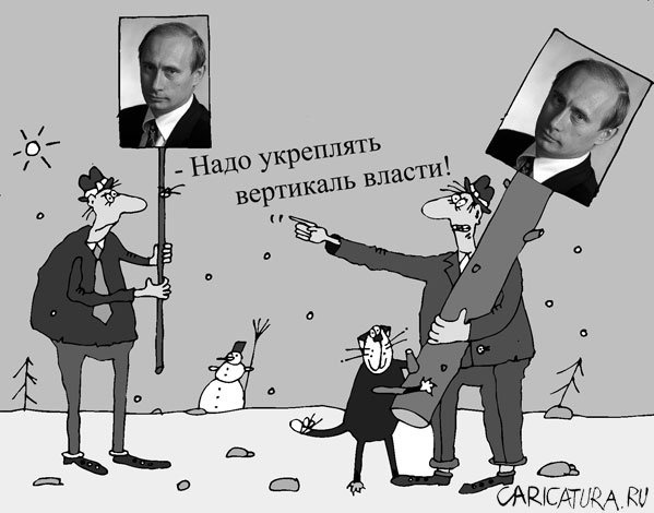 Страна сохранена, но движется на кладбище.