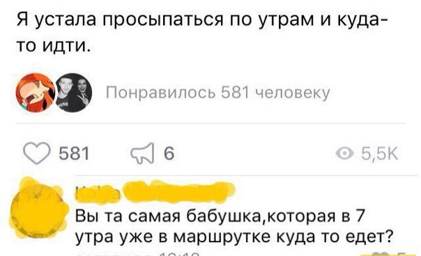 Антидепрессанты на понедельник.