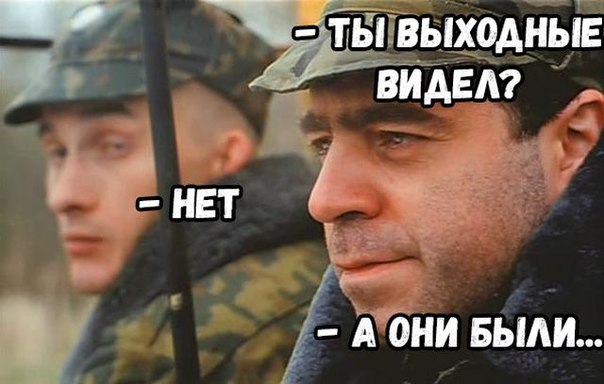 Зарядись позитивом на понедельник