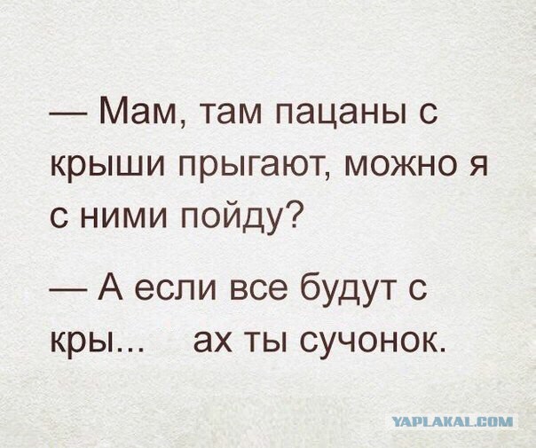 Нестандартный юмор
