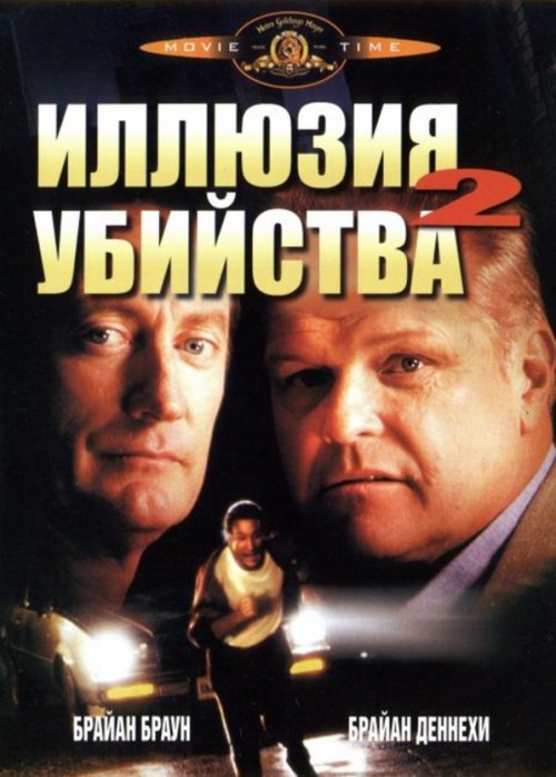 Понастальгируем? Боевики эпохи видеосалонов!