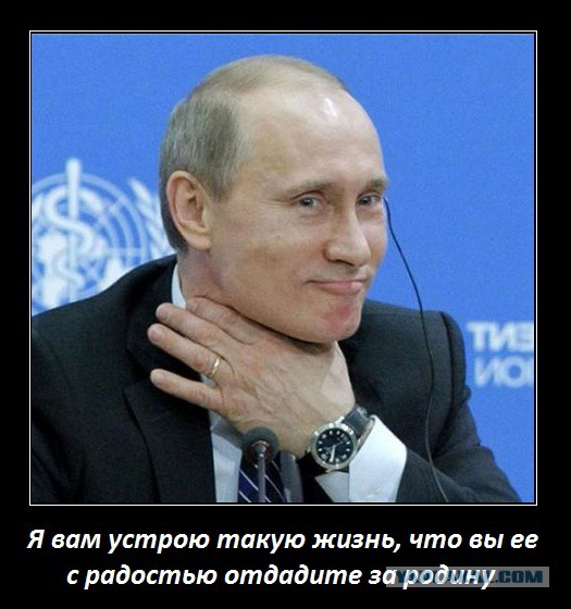 Выбрав Путина, русские выбрали войну...