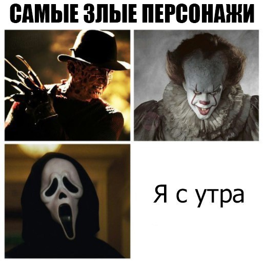 Побаяним? Картинки