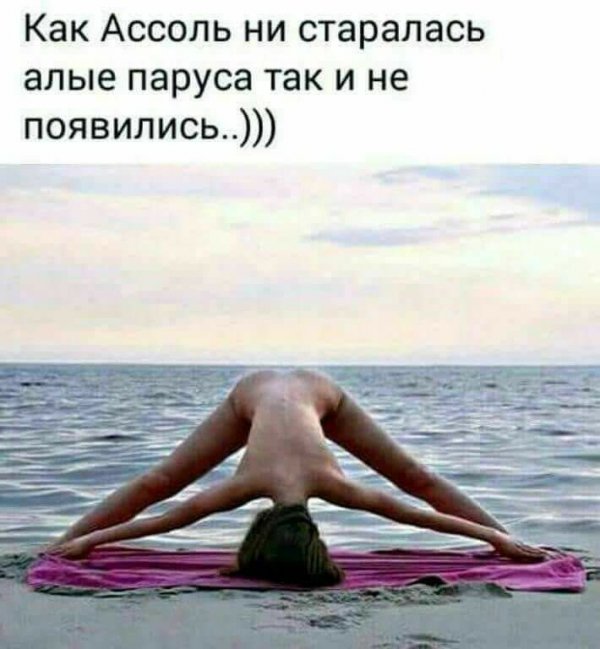 Не очень адекватный юмор