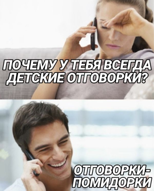 Нестандартный юмор