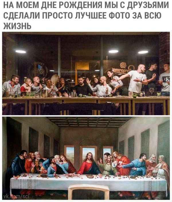 Картинки по-приколу