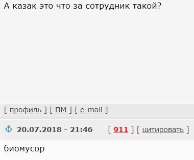 Мгновенная карма. В Армавире мужчина по имени Мишаня решил показать полицейским, кто главный в городе
