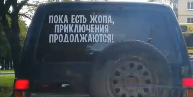 Нестандартный юмор