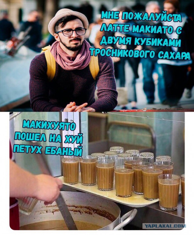 Немного веселых картинок из этих наших интернетов