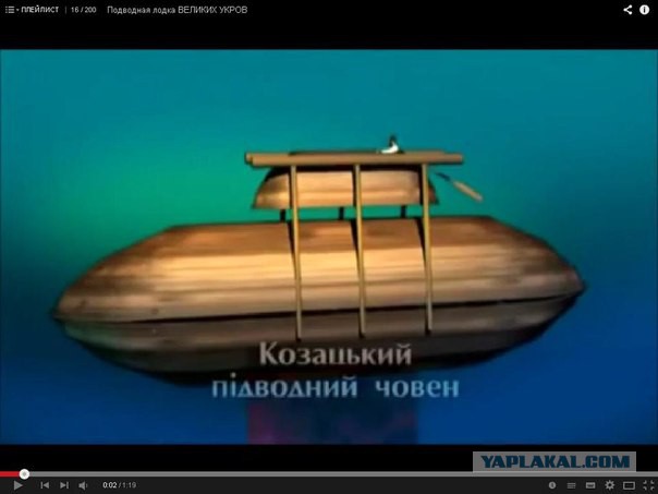 Украина перебрасывает бронекатера в Азовское море