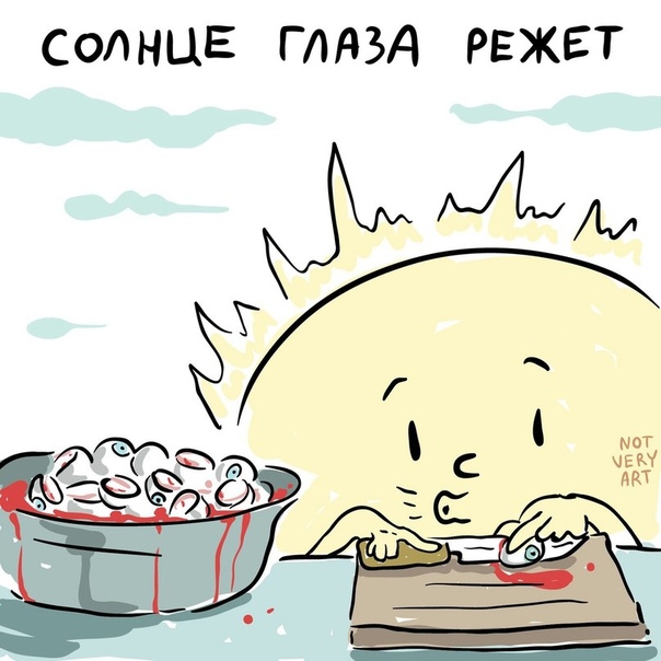 В ожидании веселья просыпаются тёмные силы