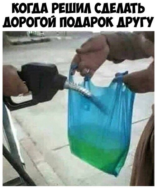 Нестандартный юмор