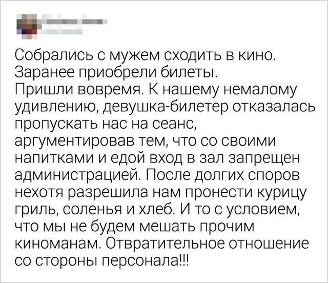 Почему не нужно смотреть фильм "Робин Гуд: Начало"?