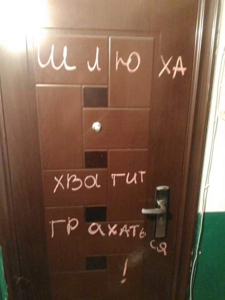 Прикольные надписи и объявления