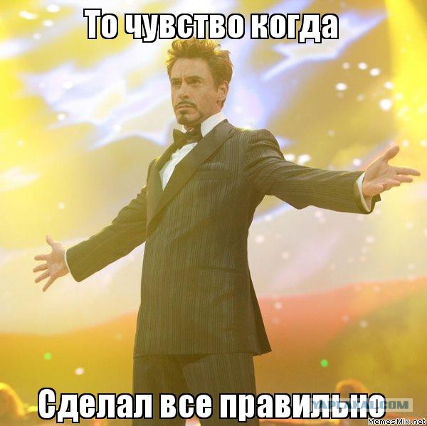 Розжиг срача: Что не так с моим мужем?