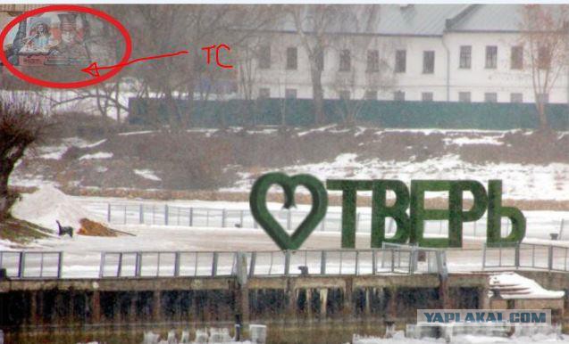 Квест. Угадай населенный пункт по фотографии