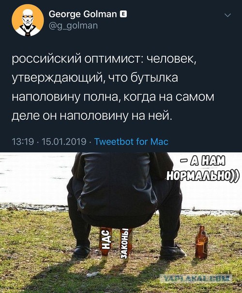 Россия приступает к эвтаназии США