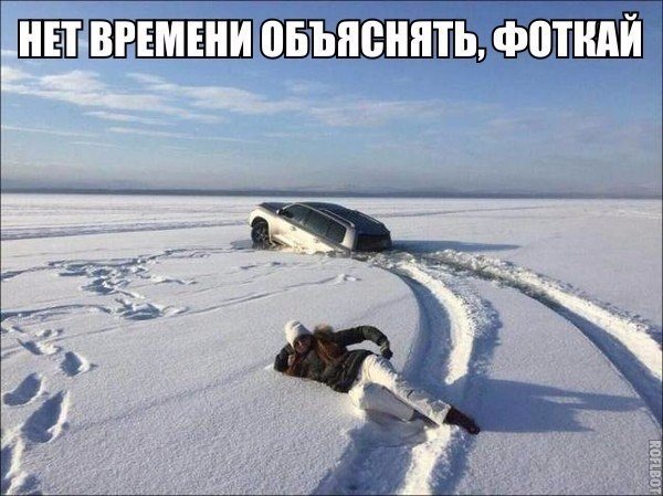 Нестандартный юмор