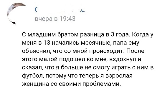 Прикольные комментарии и высказывания из Сети