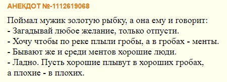 В Москве мёртвым найден сотрудник прокуратуры.