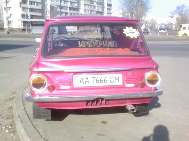 Игра на ЯПе: Угадай АВТО-2