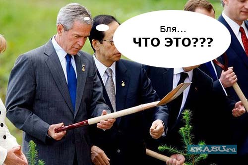 Как я лопату модернизировал