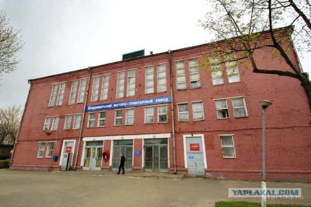 Тракторный завод во Владимире пытаются продать всего за 25 миллионов рублей