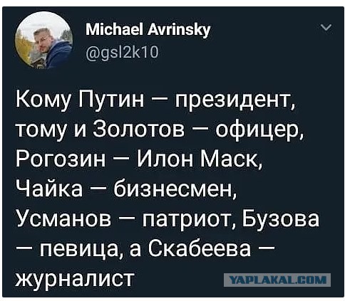 Глава Росгвардии назвал приемлемый срок для актера Устинова